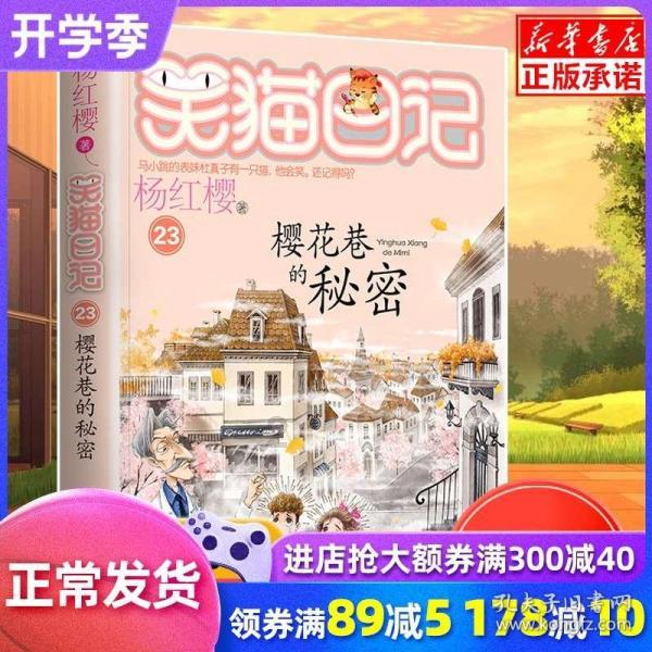 隐藏的危险